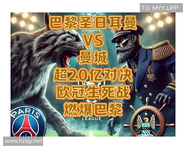 2017年曼城与巴黎圣日耳曼激战回顾:欧冠赛场的巅峰对决与精彩瞬间 2017年曼城与巴黎圣日耳曼激战回顾:欧冠赛场的巅峰对决与精彩瞬间