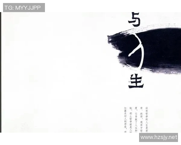 于德豪的成长之路与人生哲学探索之旅 于德豪的成长之路与人生哲学探索之旅