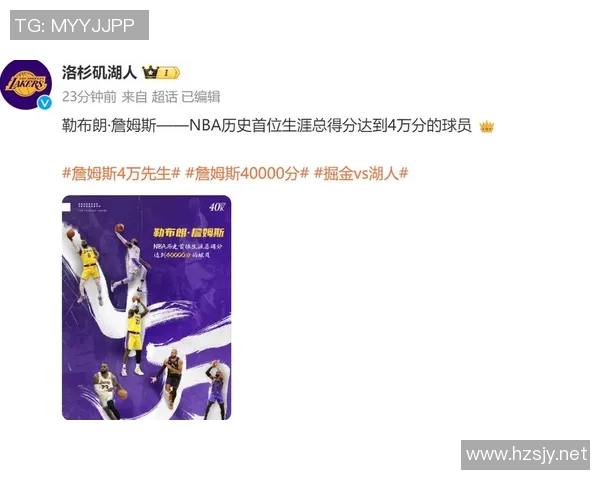 今天湖人对阵掘金精彩回放全程回顾与赛后分析