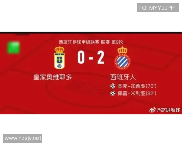 西班牙足协宣布新赛季西甲转播权协议，球迷期待看好比赛