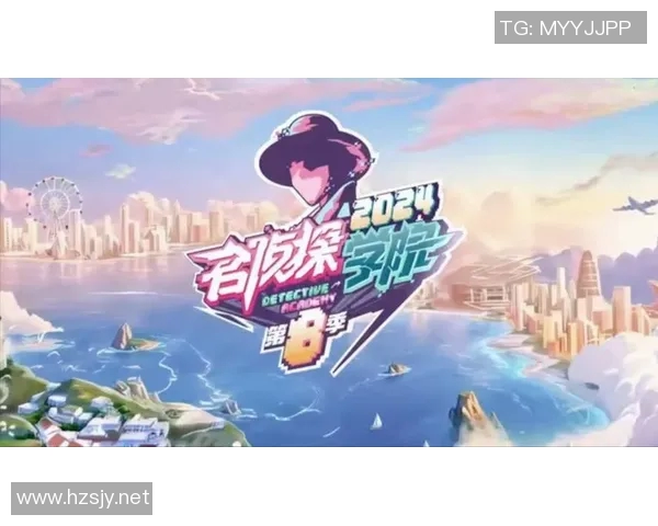 湖南卫视官网直播全新体验精彩节目不容错过尽在掌握之中