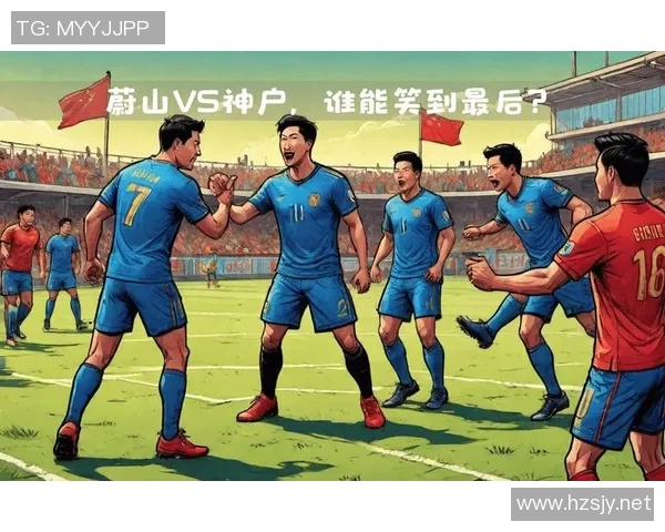 亚冠激战蔚山现代对阵神户胜利船精彩回顾与赛后分析