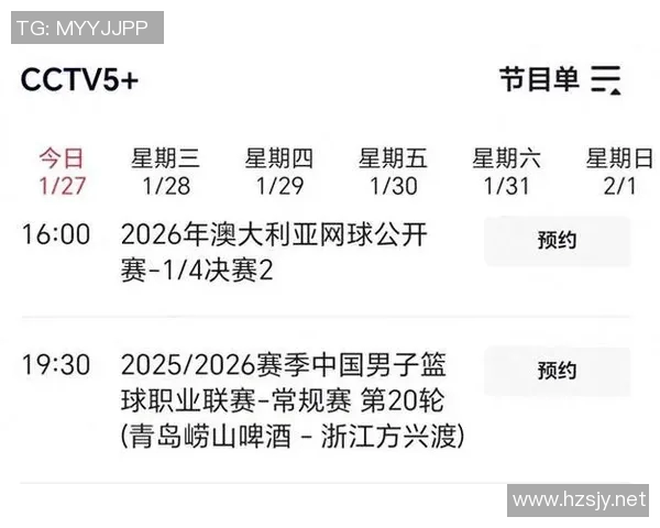 山东对战辽宁精彩赛事回顾CCTV5全程直播盛况分析
