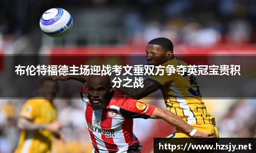 XC体育官方网站