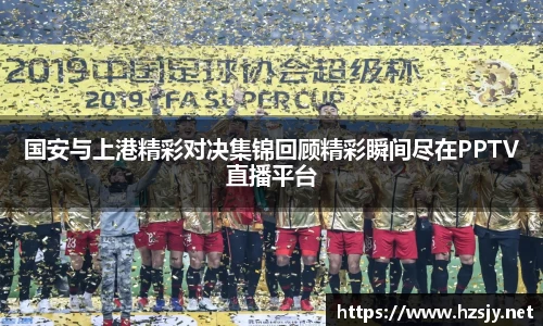 XC体育手机下载