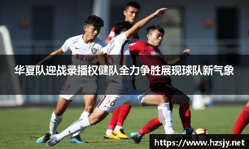 XC体育手机下载