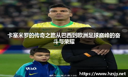 XC体育手机下载